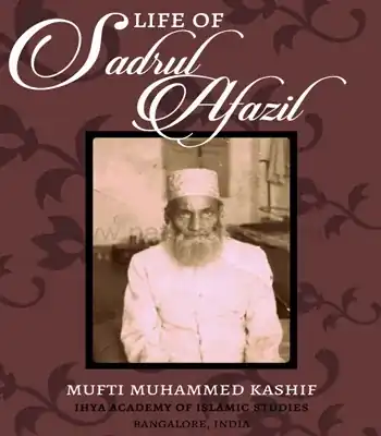 The Life Of Sadr-ul-Afaazal